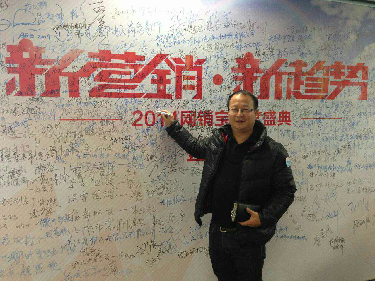 南京云锦.png