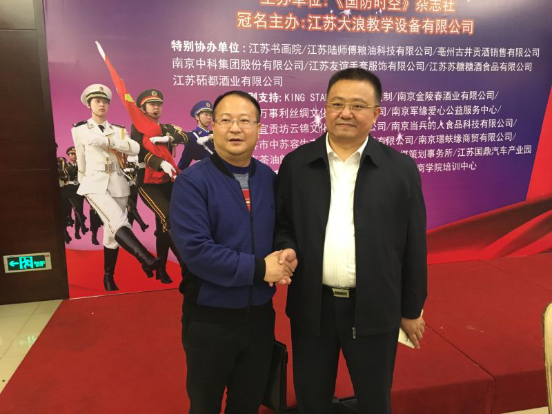 南京云锦.png