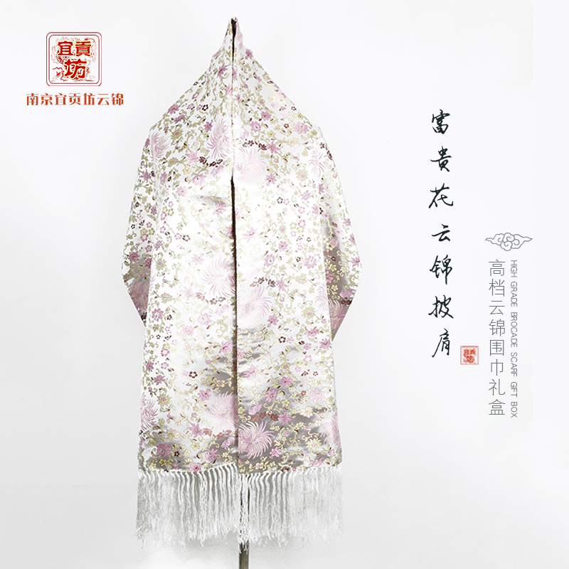 富贵花云锦披肩