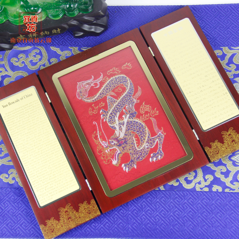 大三折1