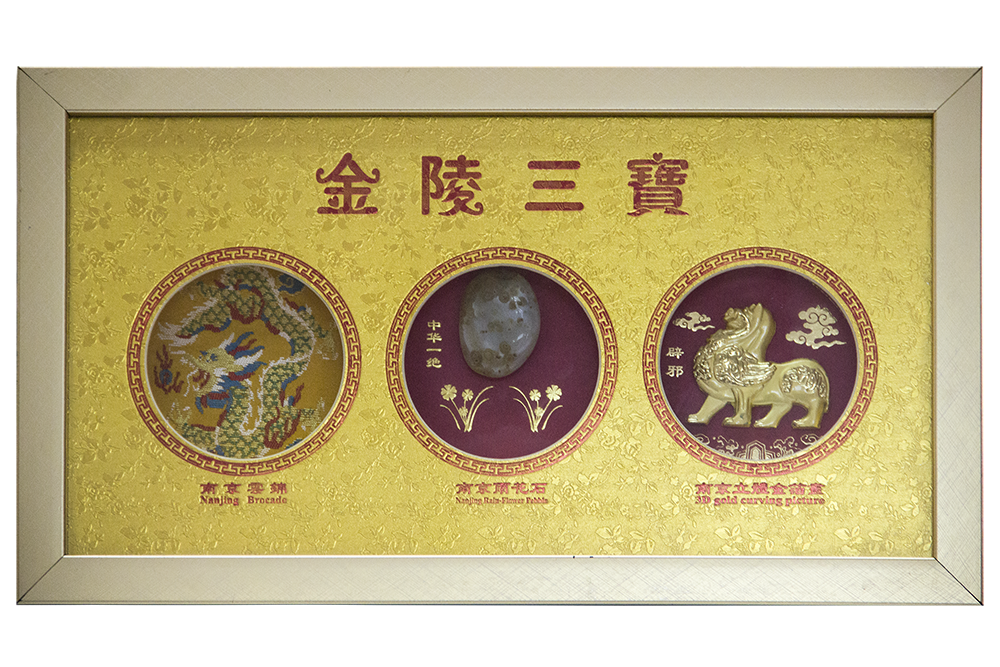 框画摆件小的