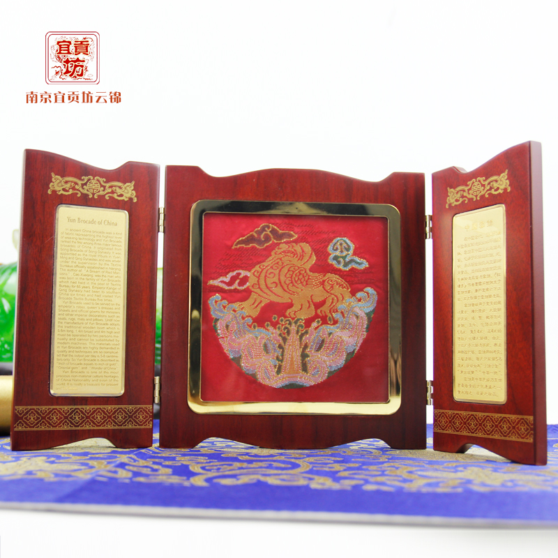 云锦中三折摆件