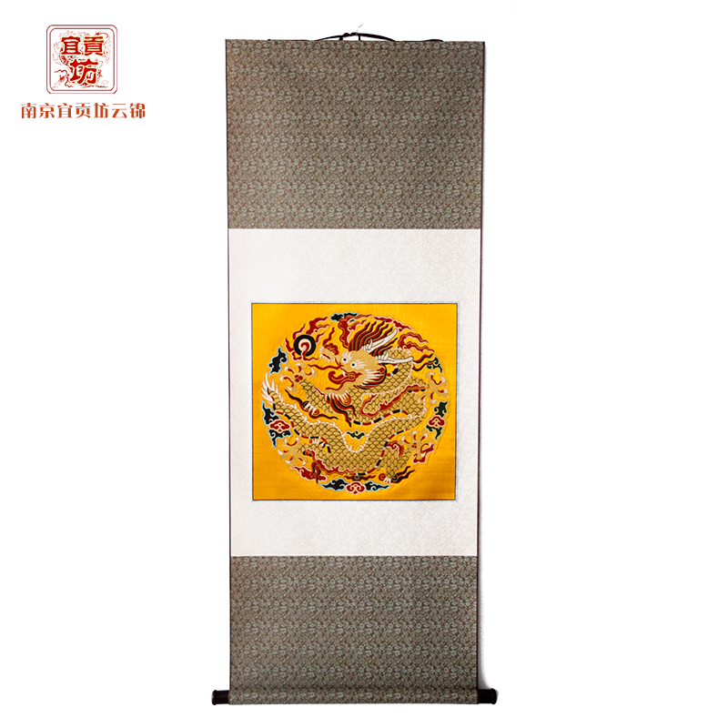 独圃大团龙云锦卷轴