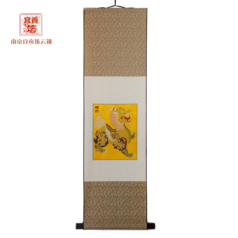 谛听卷轴