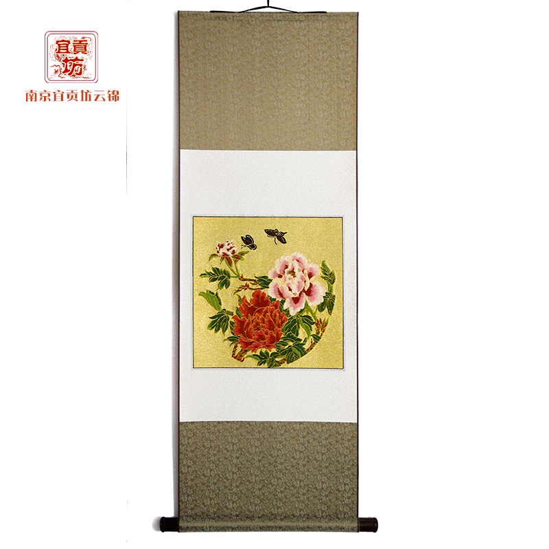 金宝地蝶恋花卷轴