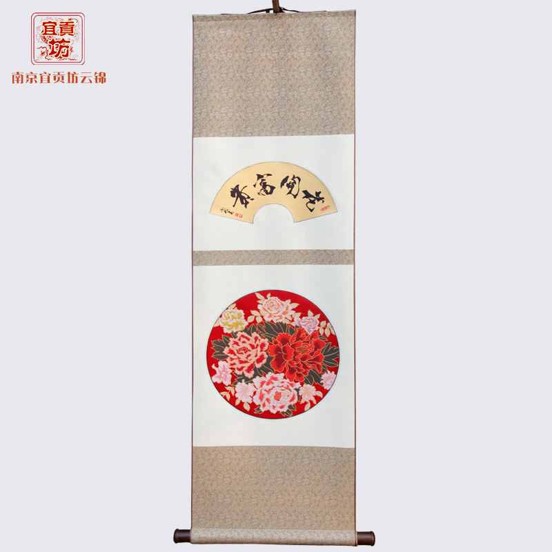 花开富贵卷轴
