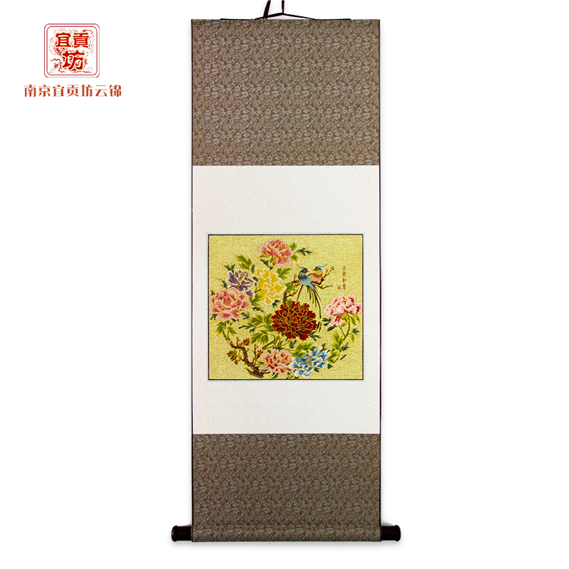 金宝地底吉祥如意云锦卷轴