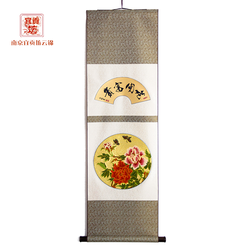 金箔金宝地蝶恋花云锦卷轴