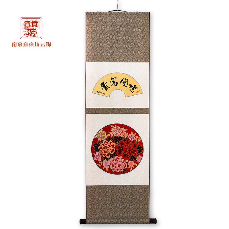金箔牡丹花开富贵云锦卷轴
