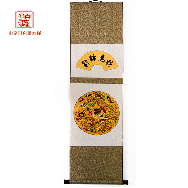 金箔团龙云锦卷轴
