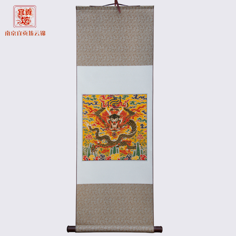真金孔雀羽天子大正龙云锦卷轴