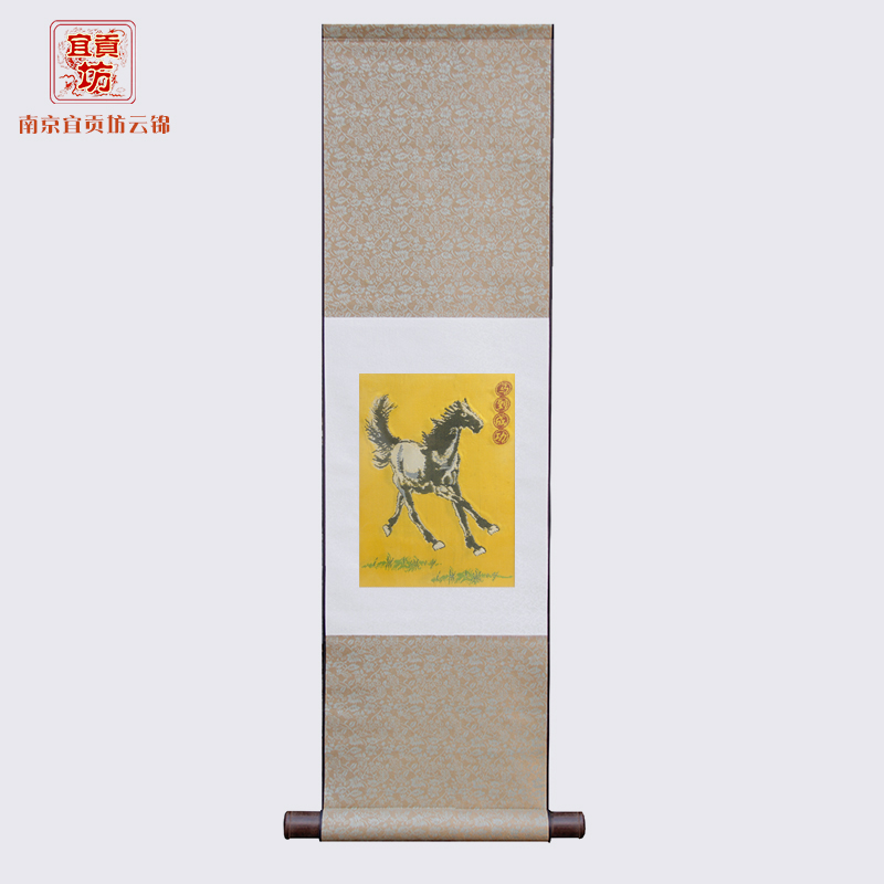 马到成功卷轴