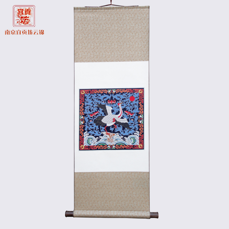 仙鹤朝阳卷轴