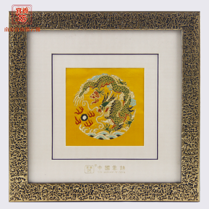黄底海水龙框画