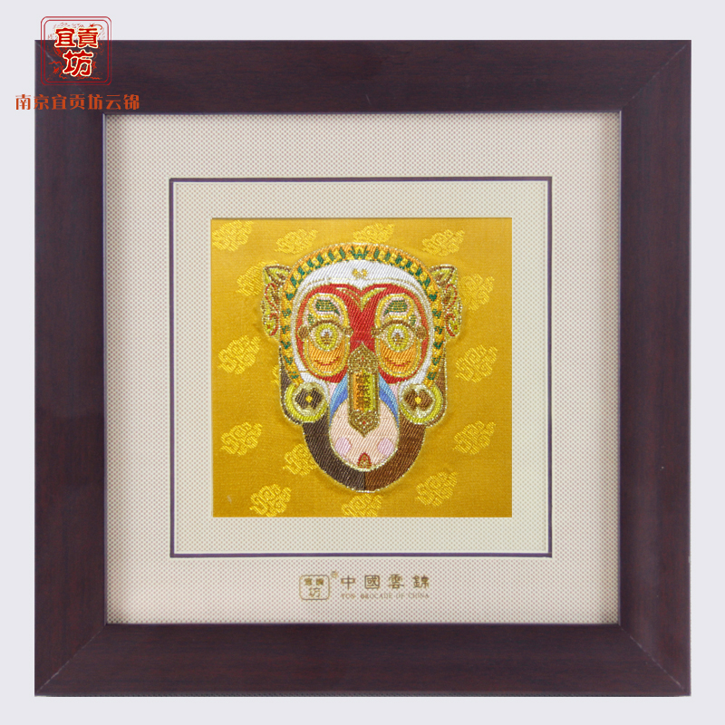 欢喜猴框画