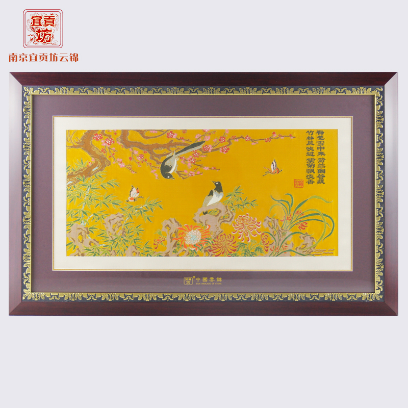 四君子框画