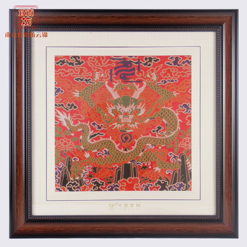 红底天子大正龙框画