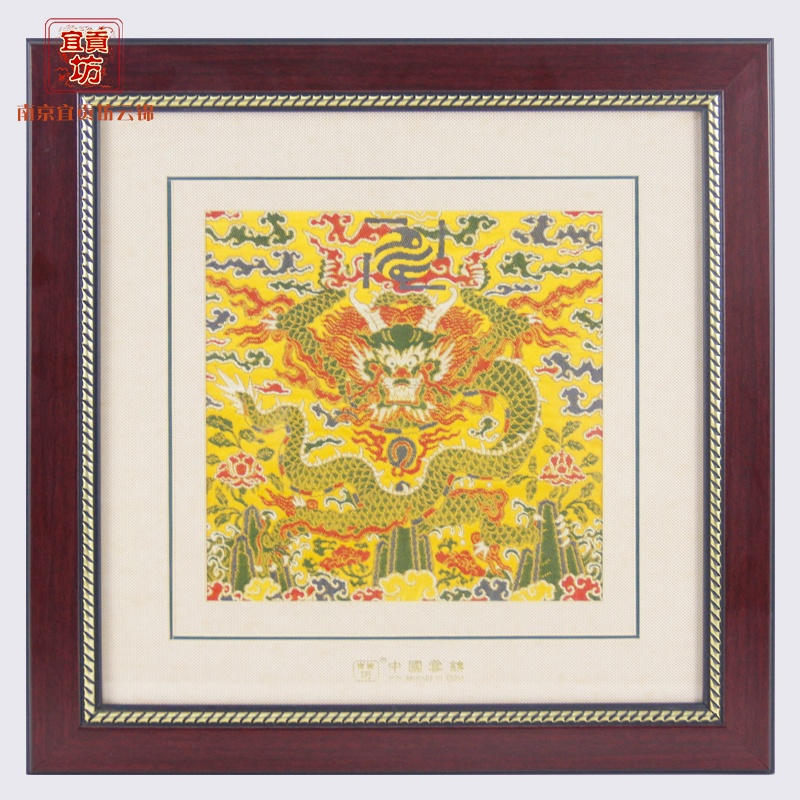黄底天子大正龙框画