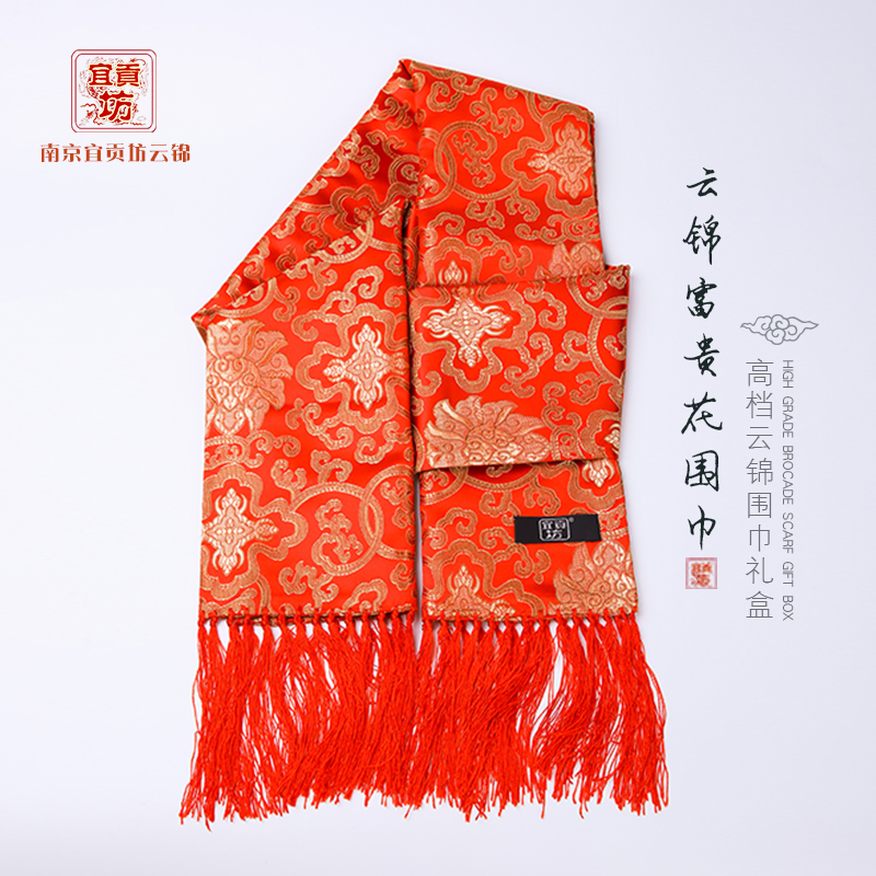 红底富贵花手工云锦围巾