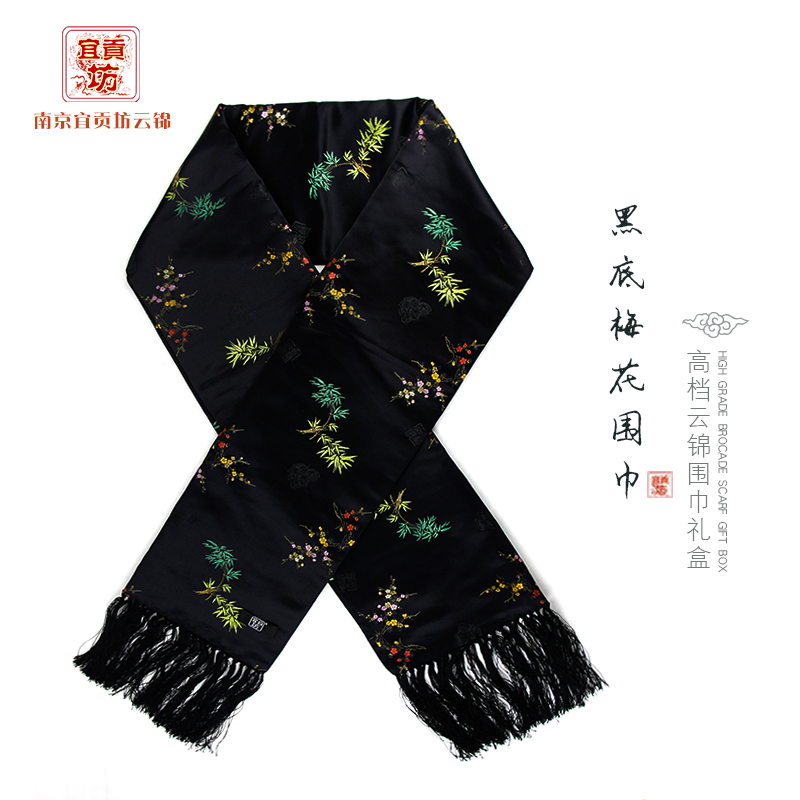 黑底梅花云锦围巾